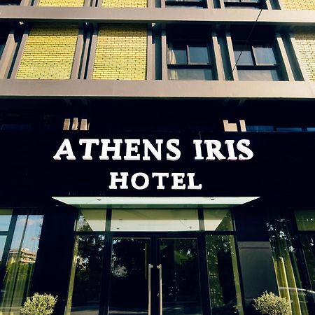 Athens Iris Hotel Экстерьер фото